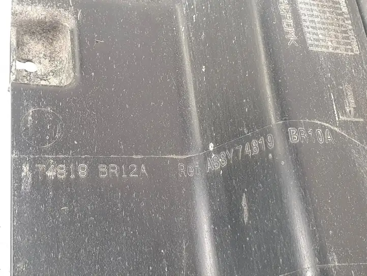 Nissan Qashqai (2010 - 2013) 74819BR10A Защита днища задней части — фото 4