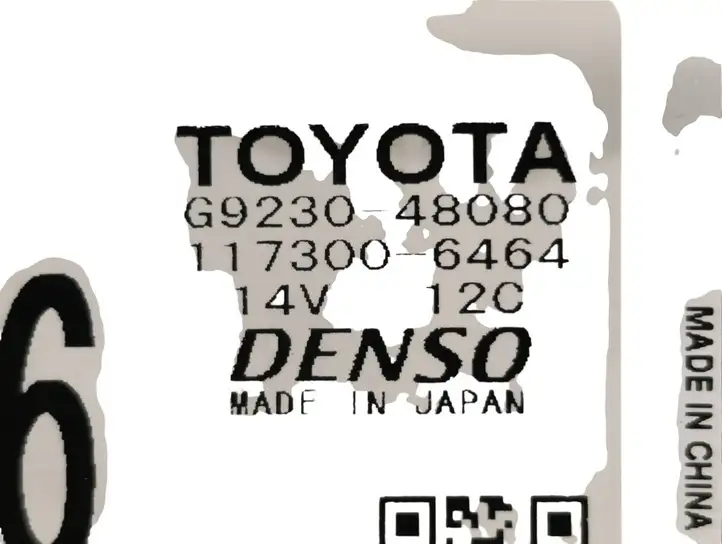Lexus NX (2017 - ) G923048070 электрический вентилятор батареи автомобиля — фото 3