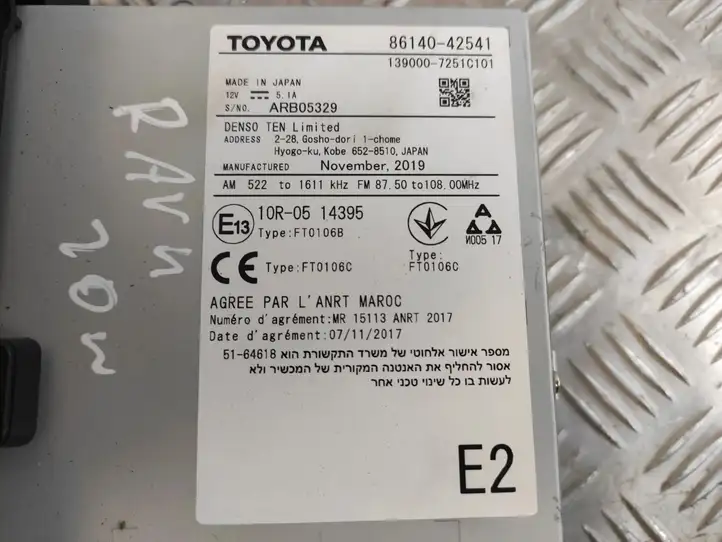 Toyota RAV 4 (XA50) (2018 - ) 8614042541 Контроллер мультимедийной системы — фото 4