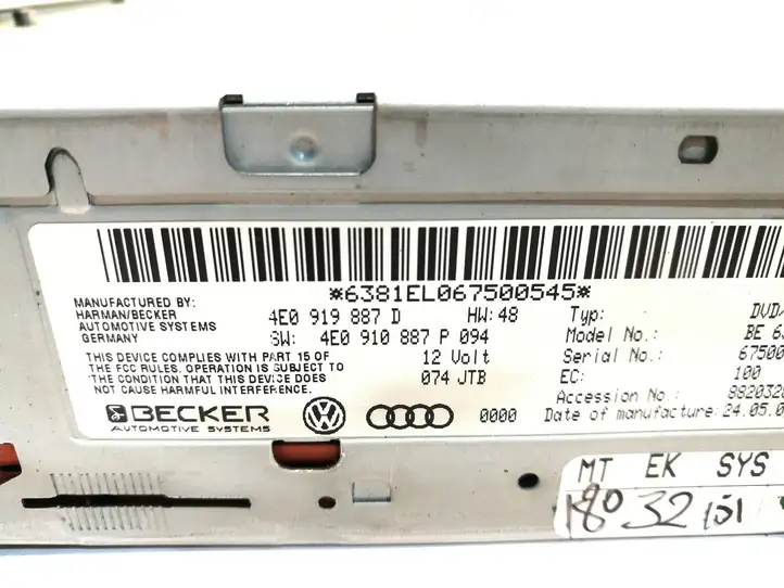 Audi A8 S8 D3 4E (2005 - 2007) 4E0919887D Навигационный привод CD/DVD — фото 7