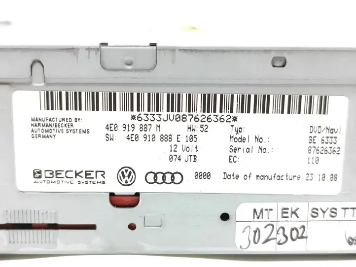Audi A4 S4 B8 8K (2007 - 2011) 4E0919887M Навигационный привод CD/DVD — фото 3