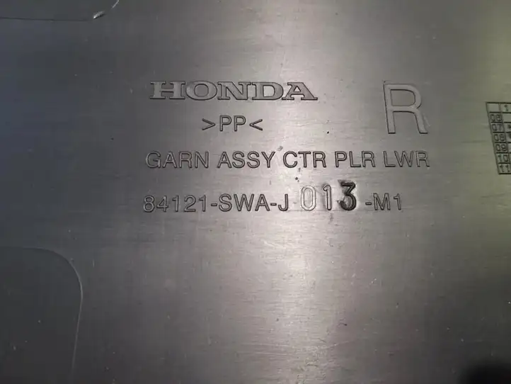 Honda CR-V (2006 - 2009) 84121SWAJ013M1 Прочие детали салона — фото 3