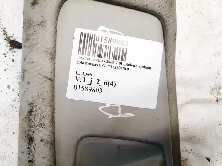 Toyota Avensis T250 (2003 - 2006) 7313605010 Прочие детали салона — фото 2