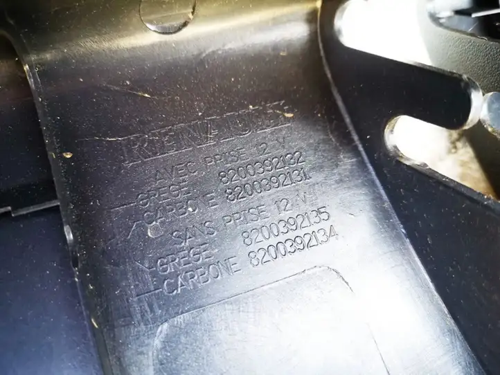 Audi A6 S6 C5 4B (2001 - 2004) 8200392132 Прочие детали салона — фото 3