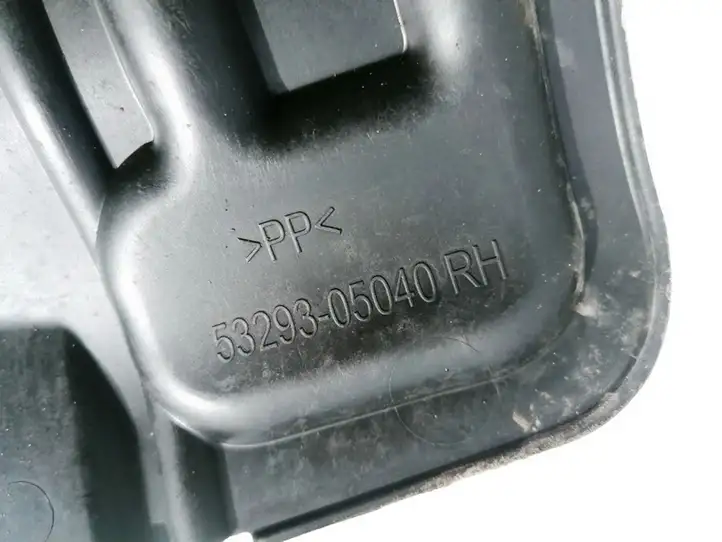 Toyota Avensis T250 (2003 - 2006) 5329305040 Защита двигателя — фото 3