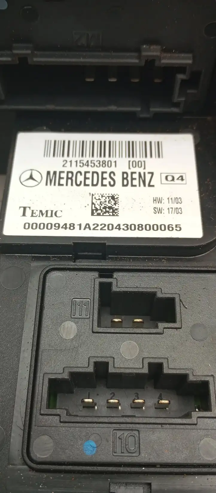 Mercedes-Benz E W211 (2002 - 2009) 211545380100 Блок предохранителей — фото 4