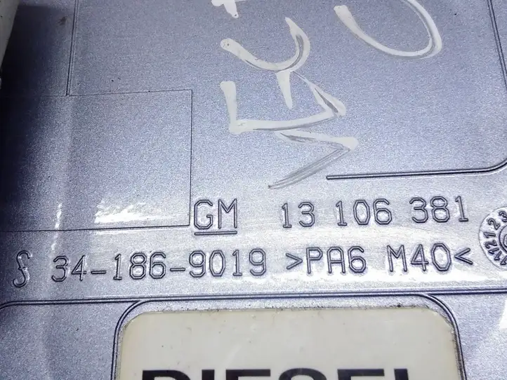 Opel Vectra C (2002 - 2005) 13106381 Крышка топливного бака — фото 3