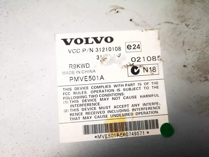 Volvo V50 (2004 - 2008) 31210108 Усилитель звука — фото 2