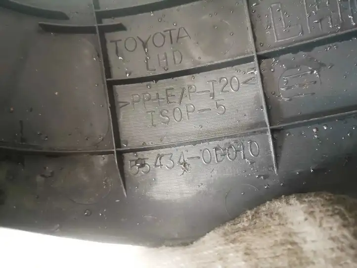 Toyota Yaris (2003 - 2005) 554340d010 Прочие детали салона — фото 3
