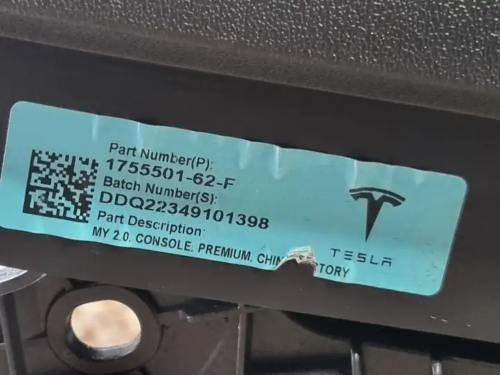 Tesla Model Y (2019 - 2024) 175550162F Центральная консоль — фото 13