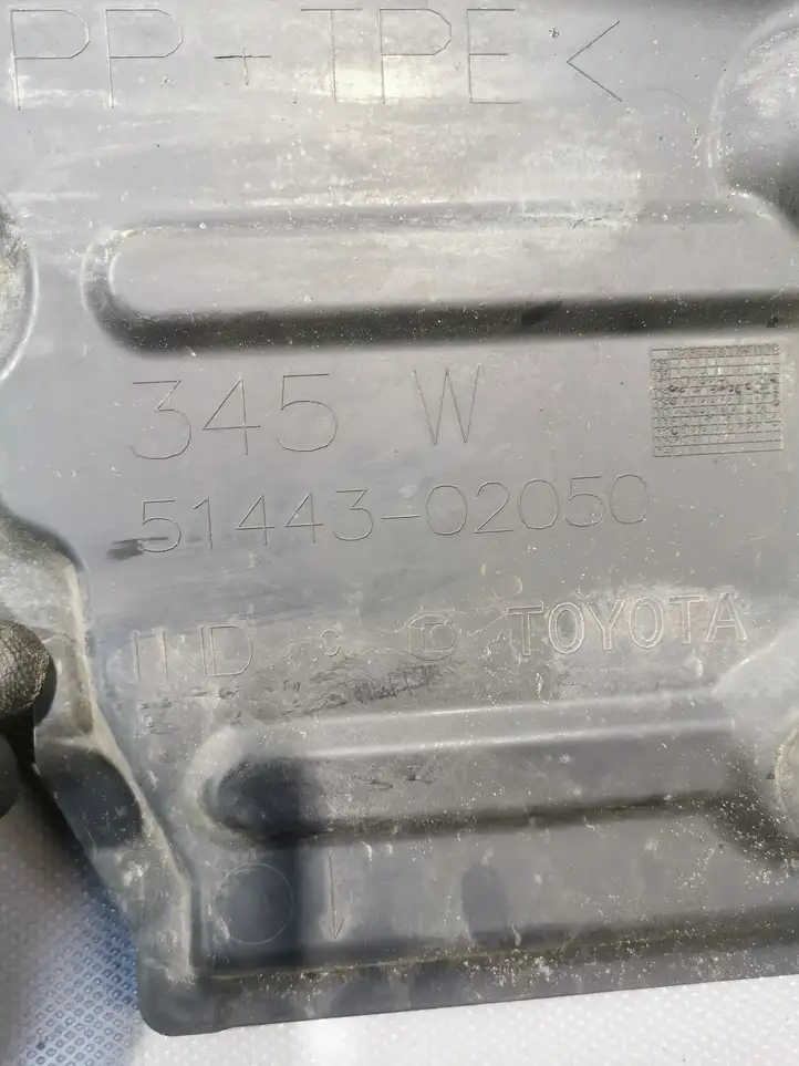 Toyota Auris E180 (2012 - 2018) 5144302050 Защита двигателя — фото 2