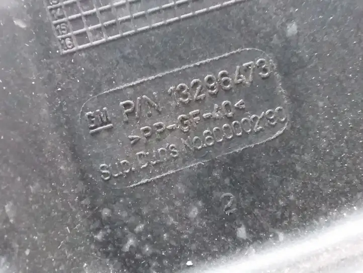 Opel Corsa D (2006 - 2010) 13296473 Площадка аккумулятора — фото 3