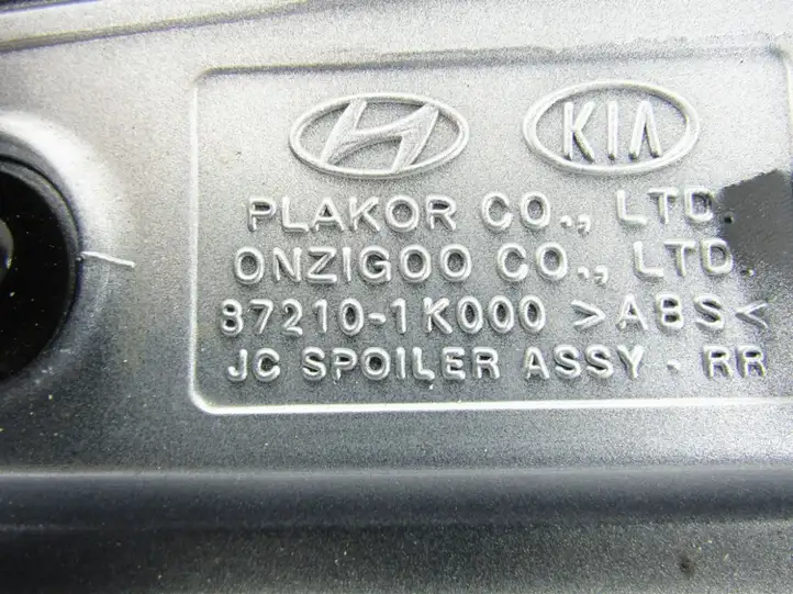 Hyundai ix20 (2015 - 2019) Комплект обшивки крышки багажника — фото 6