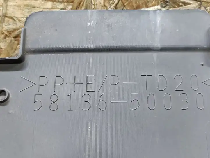 Lexus LS 460 (2009 - 2012)  5813650030 Другая деталь дна