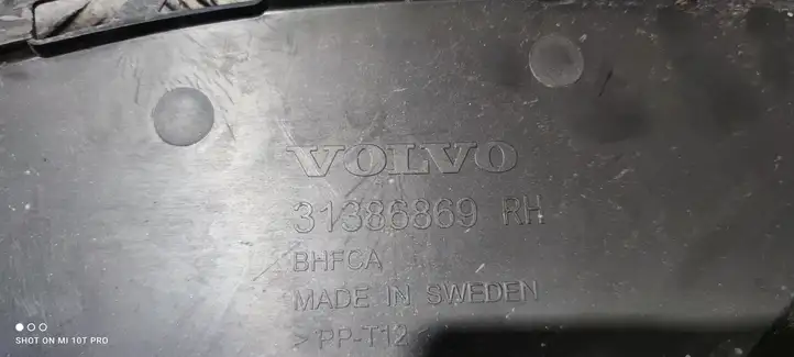 Volvo S90, V90 (2016 - 2020) 31386869 Прочие детали моторного отсека — фото 2