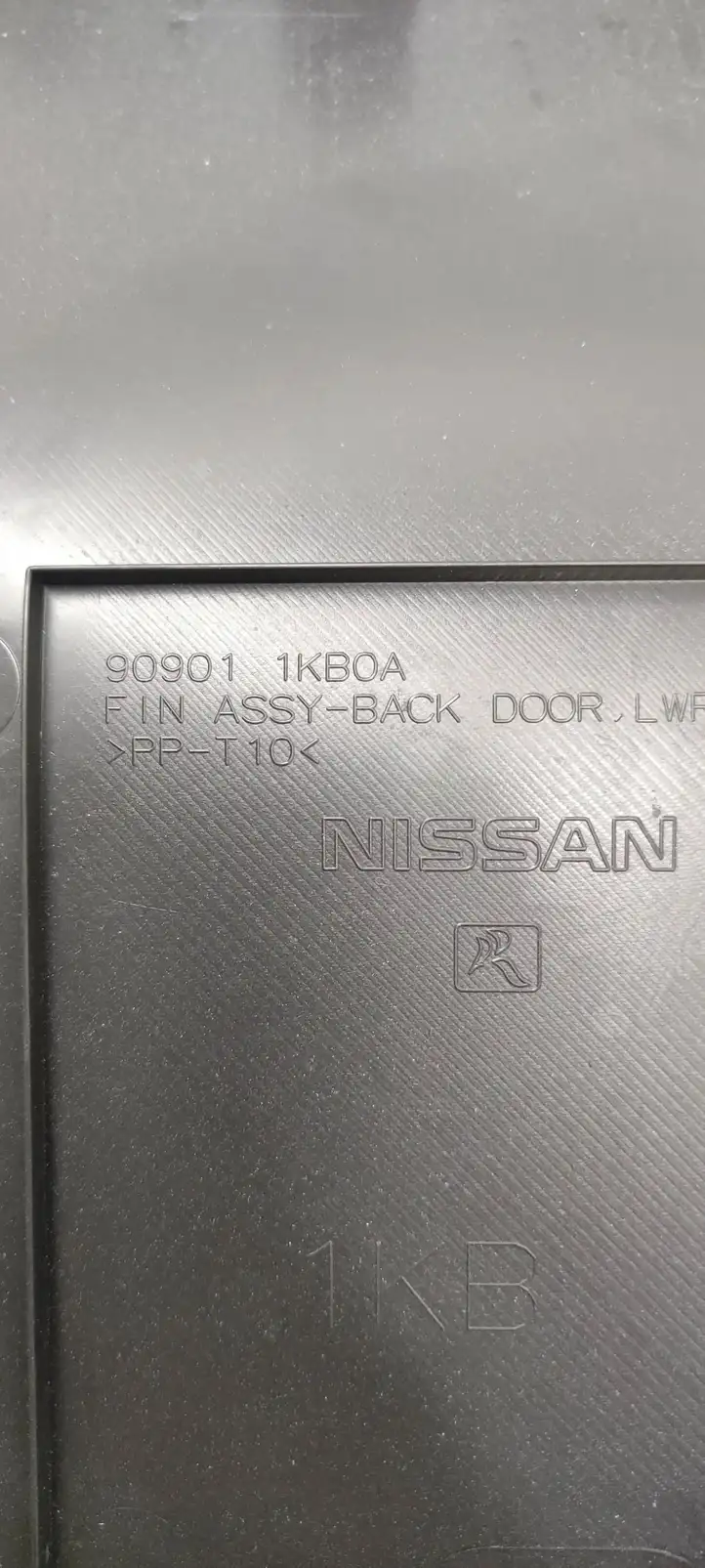 Nissan Juke I F15 (2010 - 2018) 909011KB0A Комплект обшивки крышки багажника — фото 5