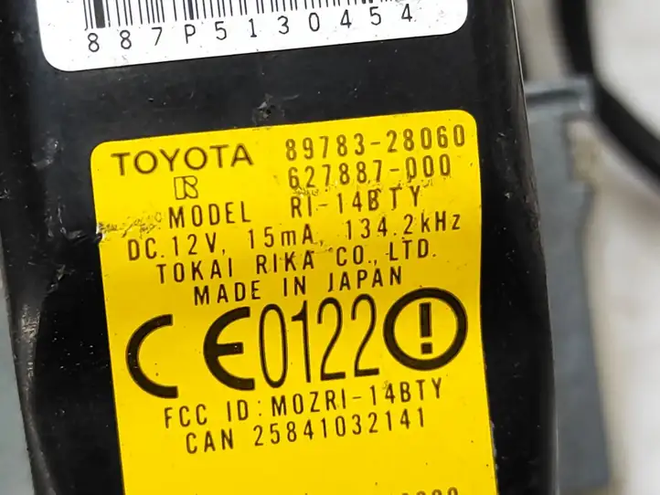 Toyota Previa (XR30, XR40) II (2000 - 2006) 8966128850 Комплект системы зажигания — фото 4