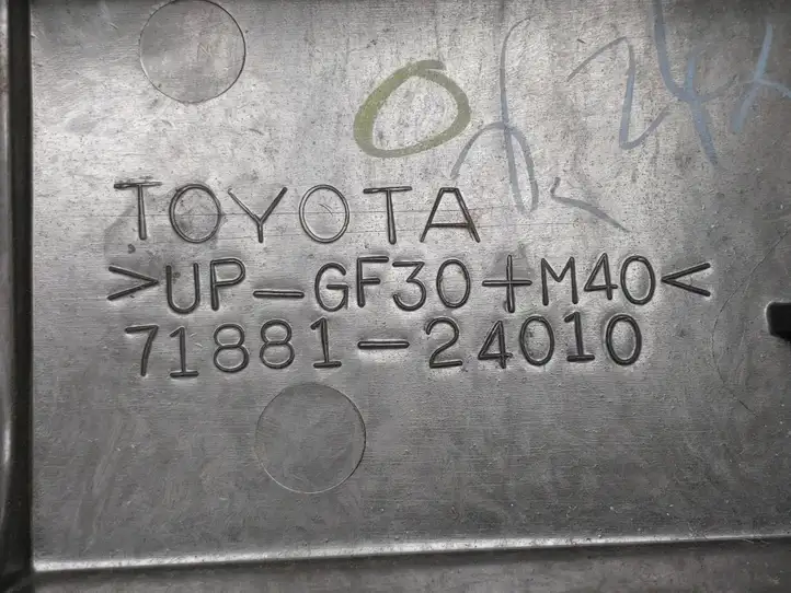 Lexus SC 300 - 400 (2001 - 2010) 7188124010 Прочие детали салона — фото 9