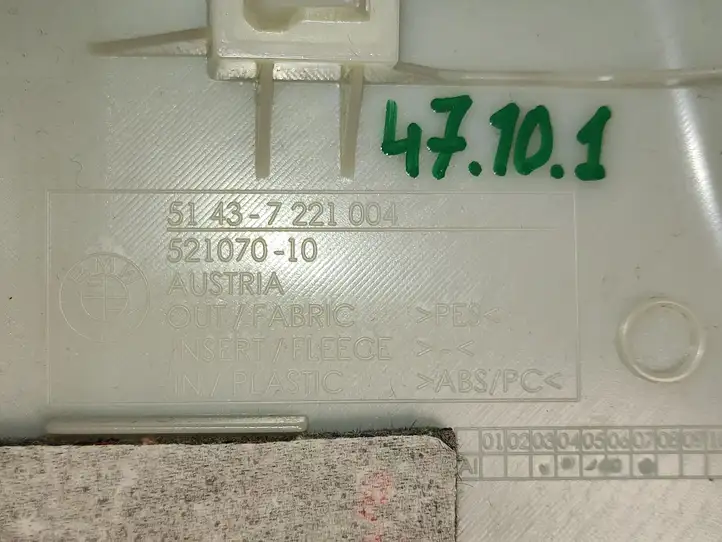 BMW 3 F30 F35 F31 (2012 - 2018) 7221004 Обшивка стойки D нижняя — фото 3