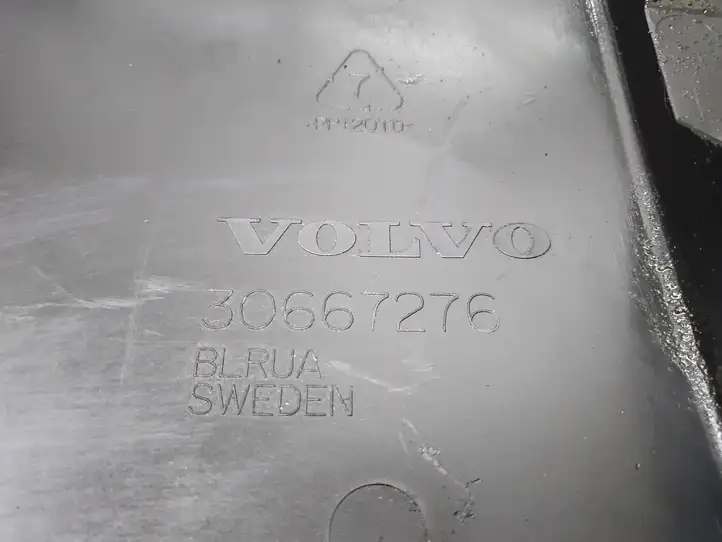 Volvo V50 (2004 - 2008) 30667276 Крышка ящика аккумулятора — фото 3
