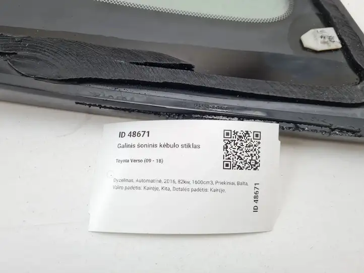 Toyota Verso (2012 - 2015) 756420F010 Заднее боковое стекло — фото 8