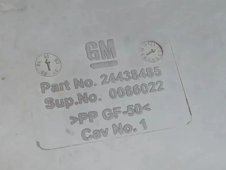 Opel Signum (2002 - 2008) 24438485 Крышка ящика аккумулятора — фото 4