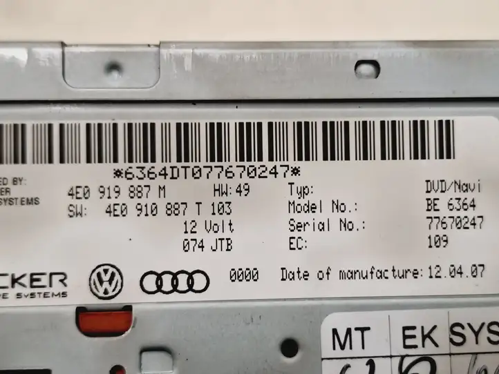 Audi A8 S8 D3 4E (2005 - 2007) 4E0919887M Навигационный привод CD/DVD — фото 2