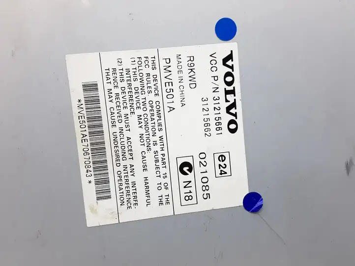 Volvo XC90 (2006 - 2014) 31215661 Усилитель звука — фото 3
