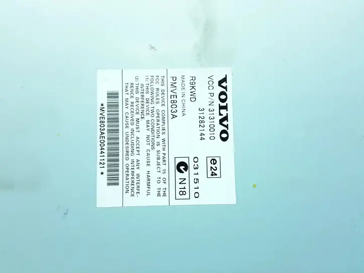 Volvo S80 (2009 - 2013) 31310010 Усилитель звука — фото 3