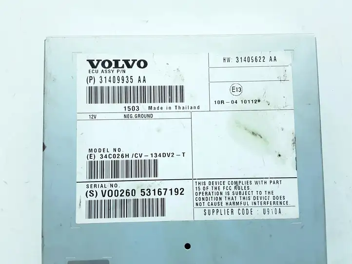 Volvo V60 (2013 - 2018) 31409935 Усилитель звука — фото 2