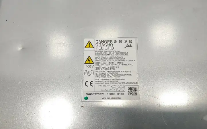 Mitsubishi Outlander (2012 - 2014) W005T70271 Зарядное устройство — фото 7