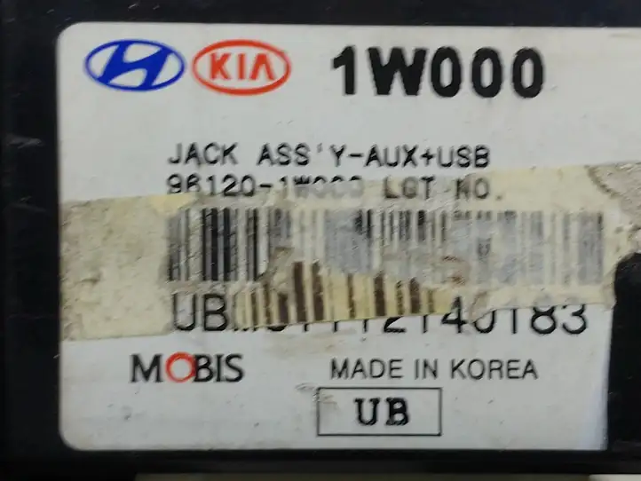 Kia Rio 961201w000 USB разъем — фото 5