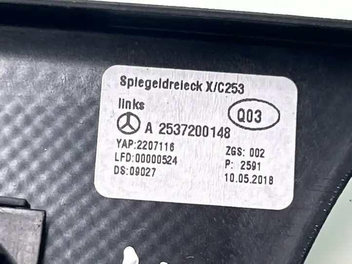 Mercedes-Benz GLC X253/C253 (2015 - ) A2537200148 Твитер передней двери — фото 4