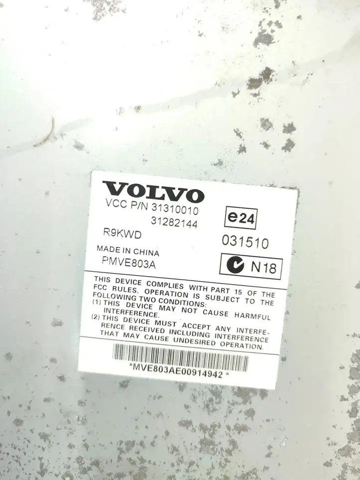 Volvo V70 (2007 - 2013) 31310010 Усилитель звука — фото 5