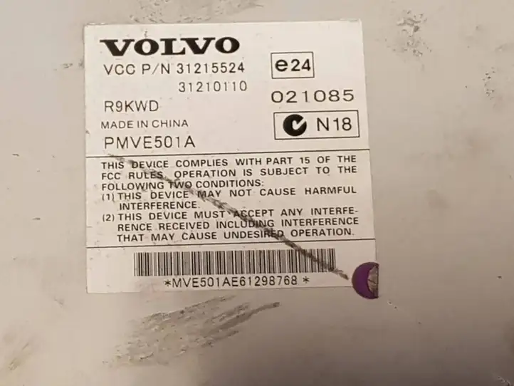 Volvo V50 (2004 - 2008) 31215524 Усилитель звука — фото 4
