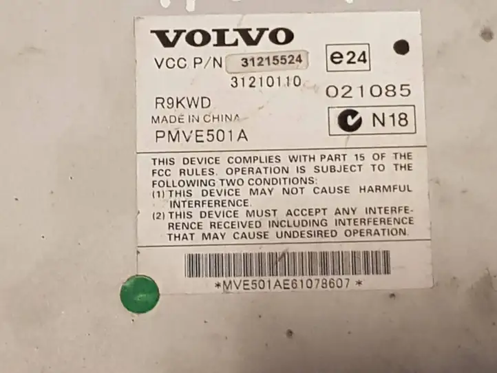 Volvo V50 (2004 - 2008) 31215524 Усилитель звука — фото 3